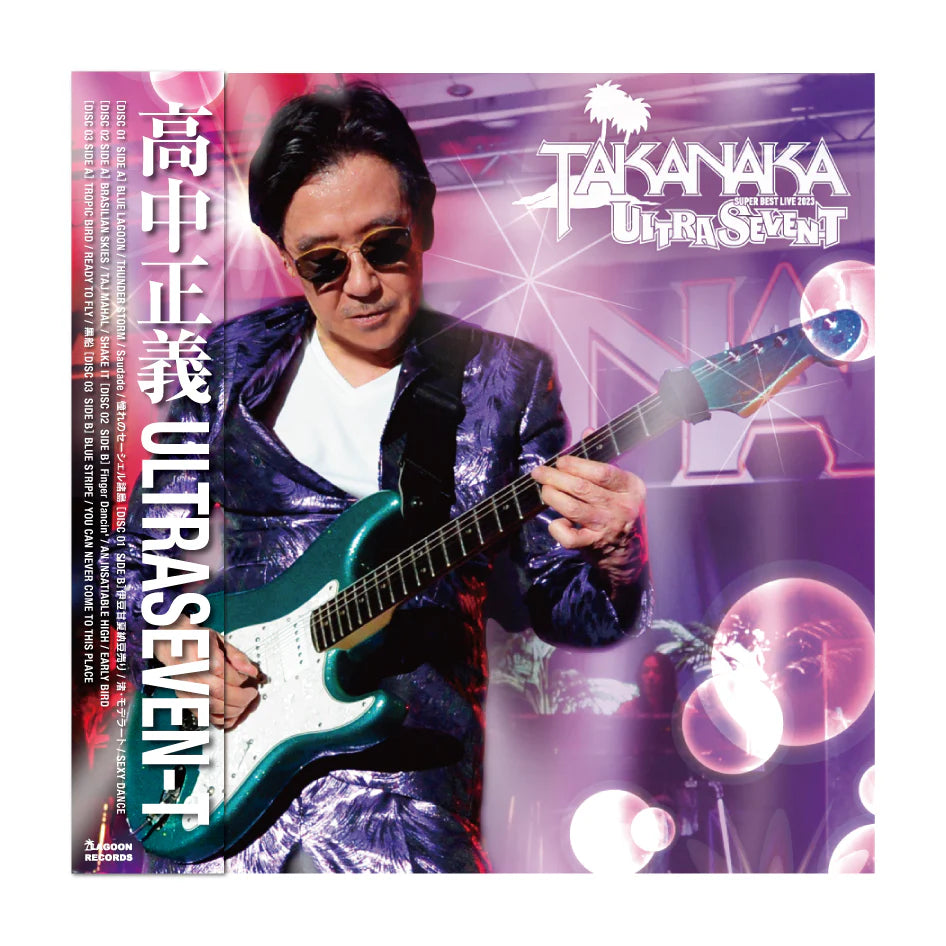 LAGV-2】高中正義TAKANAKA SUPER BEST LIVE 2023 ULTRASEVEN-T