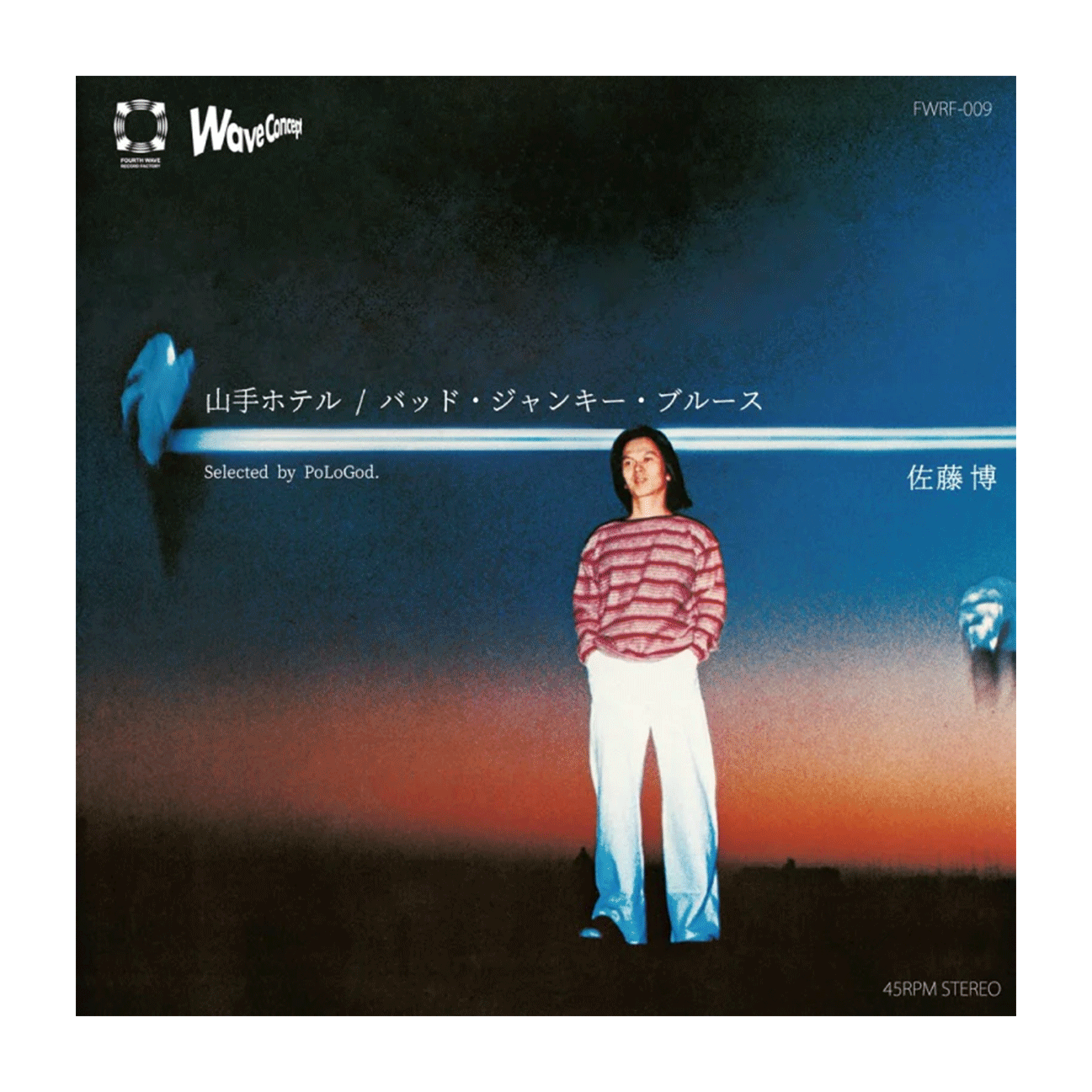 FWRF-009 Hiroshi Sato seleccionado por PoLoGod.- Yamate Hotel / Bad Junkie Blues