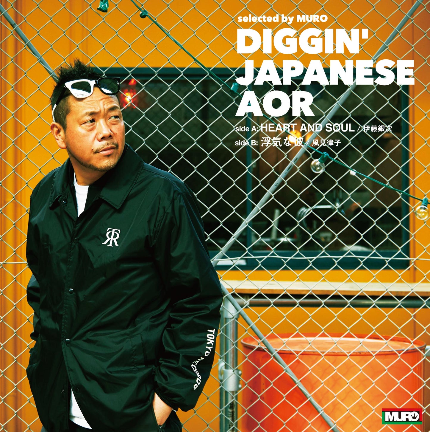 FWRF-022 伊藤銀次 / HEART AND SOUL : 風見律子 / 浮気な彼(7inch)