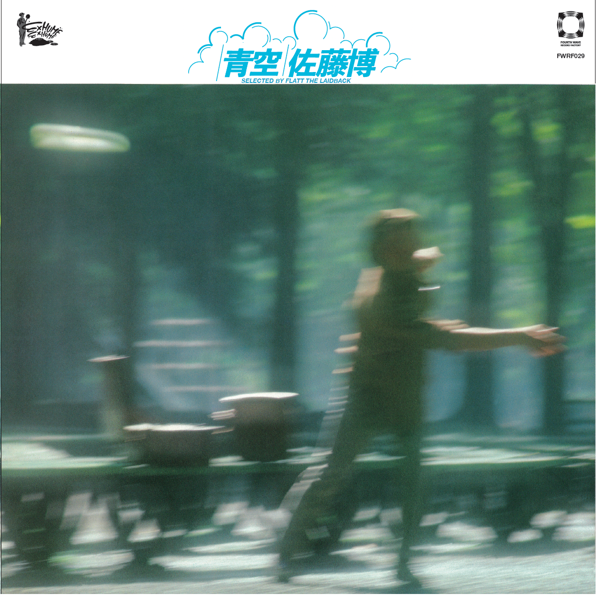 FWRF-029】佐藤博 / 青空 / ことば selected Flat The Laidback (7inch