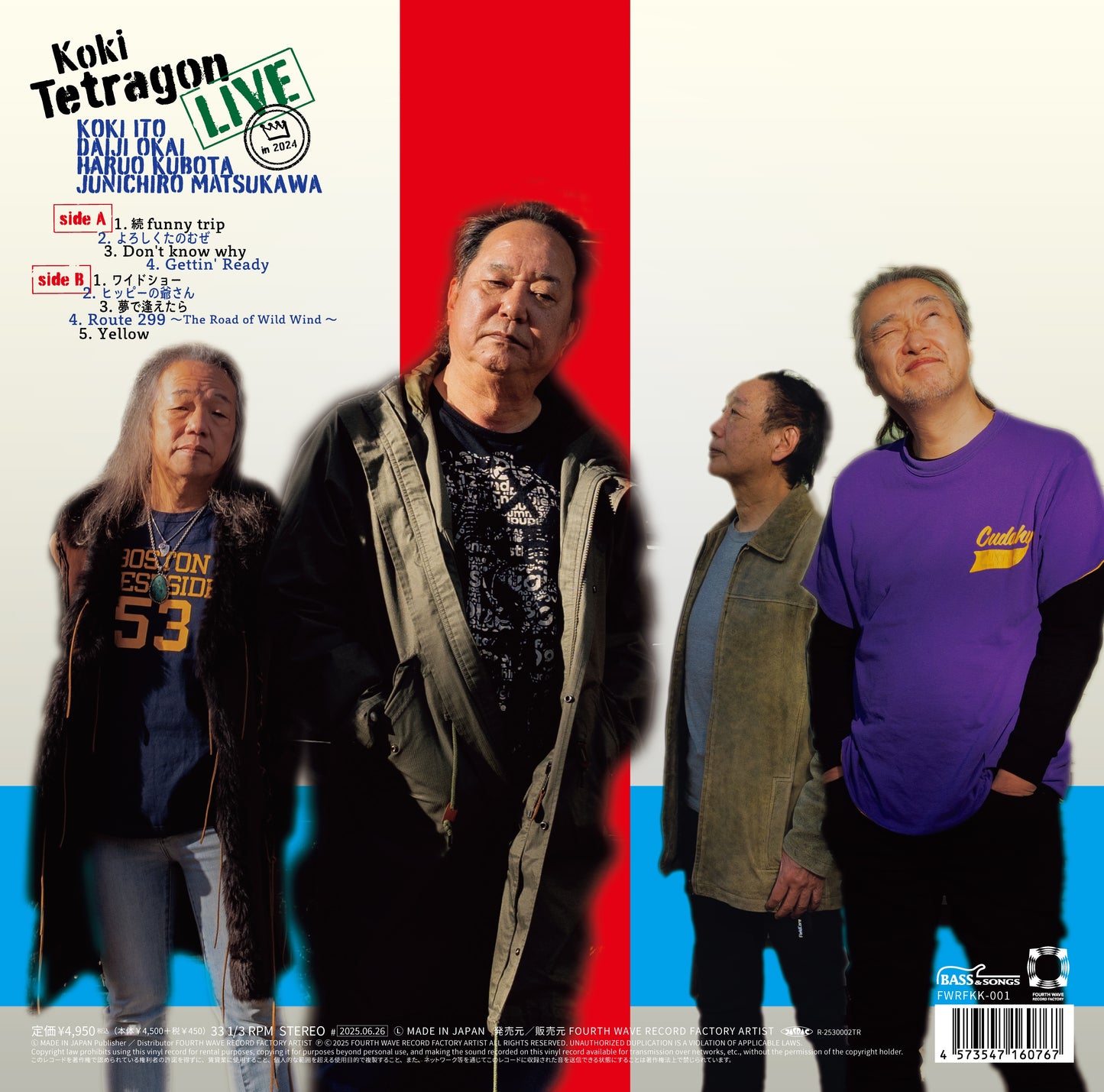 Pre-order【6/26 Release】FWRFKK-001 Koki Tetragon / LIVE in 2024 (1LP)