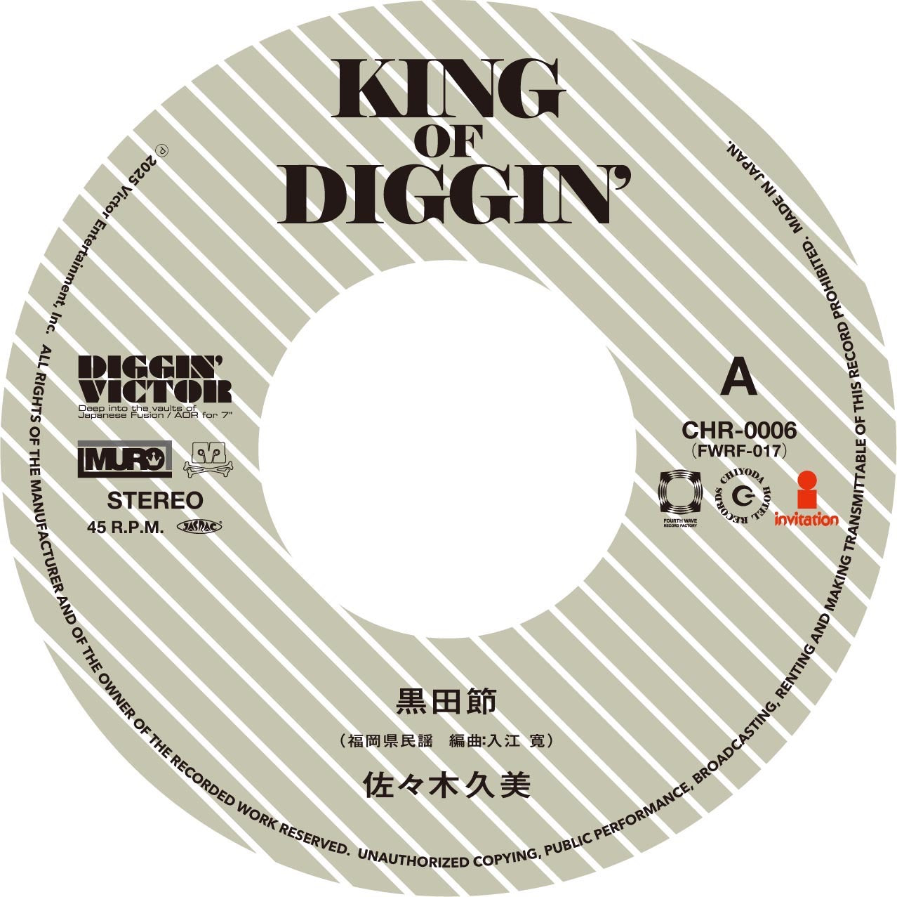 CHR-0006/FWRF-017 黒田節:佐々木 久美 / KIMONO 櫻井 哲夫