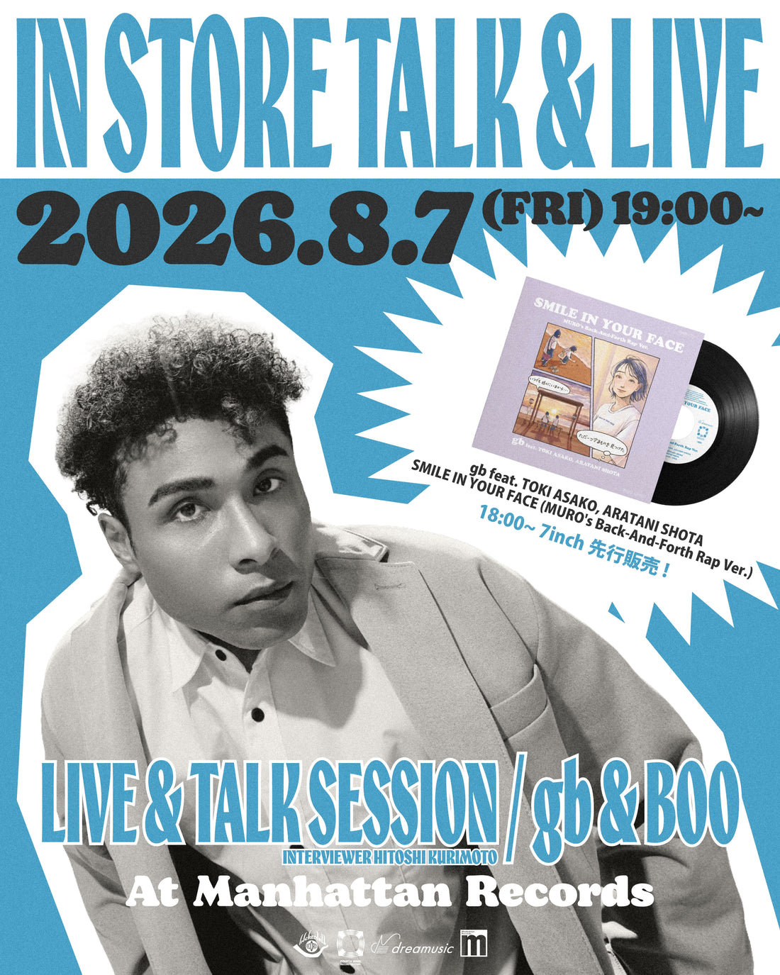 8/7(金)18:00〜 7inch 先行販売記念 gb & BOO出演 INSTORE TALK&LIVEがマンハッタンレコード渋谷にて開催決定!!