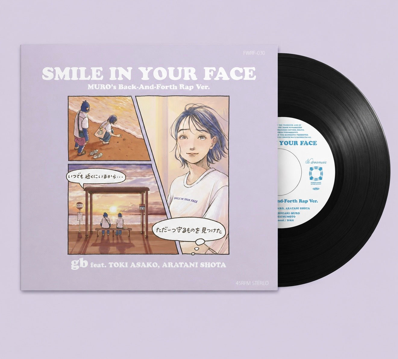 8月8日(土)発売【FWRF-030】gb feat. TOKI ASAKO, ARATANI SHOTA SMILE