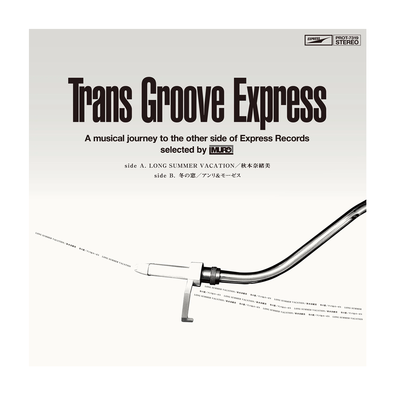 FWRF-003 Naomi Akimoto / Henri et Moïse : LONGUES VACANCES D'ÉTÉ / Fenêtre d'hiver