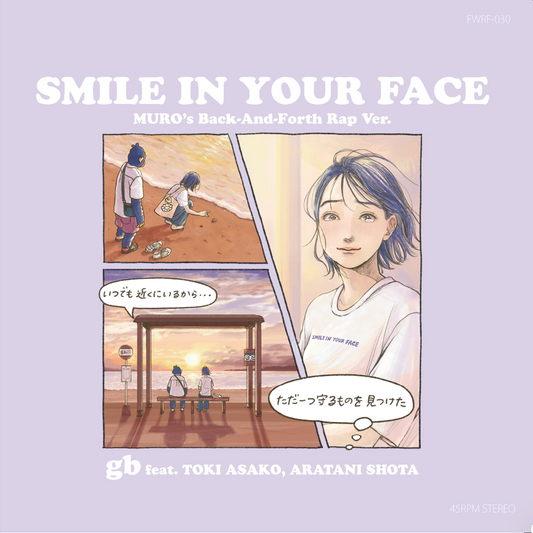 8月8日(土)発売【FWRF-030】gb feat. TOKI ASAKO, ARATANI SHOTA / SMILE IN YOUR FACE (MURO's Back-And-Forth Rap Ver.) 7inch Vinyl