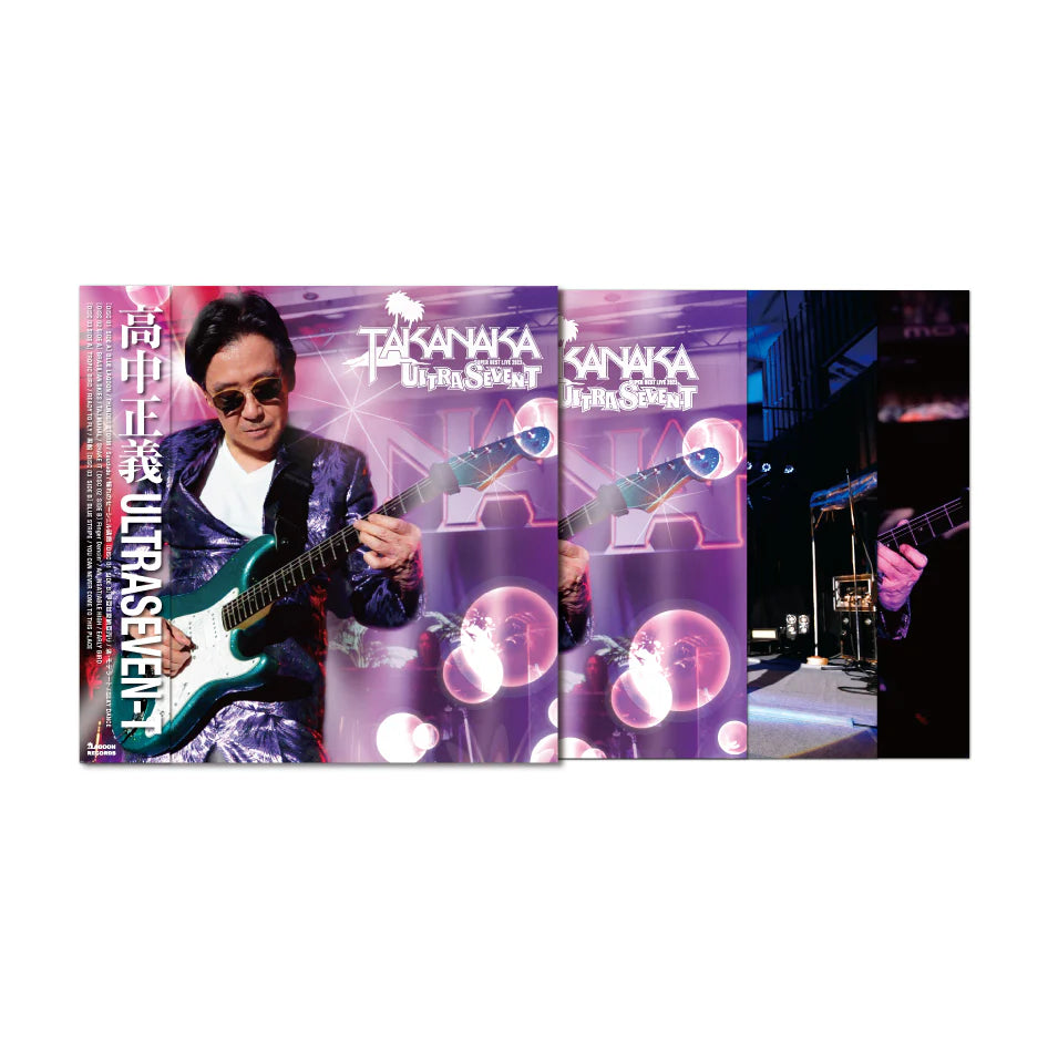 LAGV-2】高中正義TAKANAKA SUPER BEST LIVE 2023 ULTRASEVEN-T (3LP LAGV-2】高中正義TAKANAKA SUPER BEST LIVE 2023 ULTRASEVEN-T (3LP