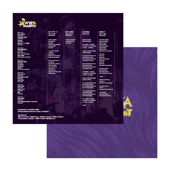 【LAGV-2】高中正義TAKANAKA SUPER BEST LIVE 2023 ULTRASEVEN-T