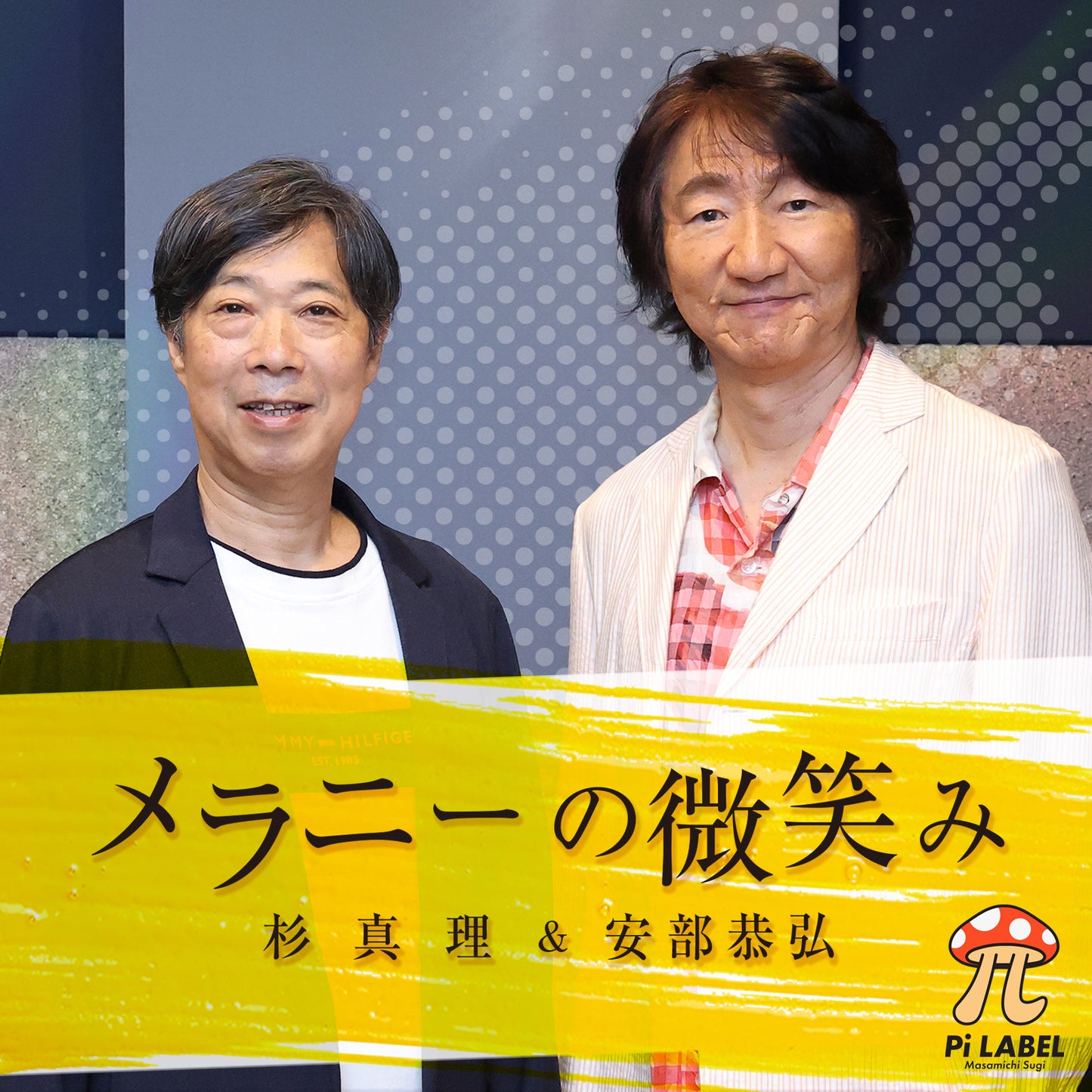 Masamichi Sugi & Yasuhiro Abe - Melanie's Smile