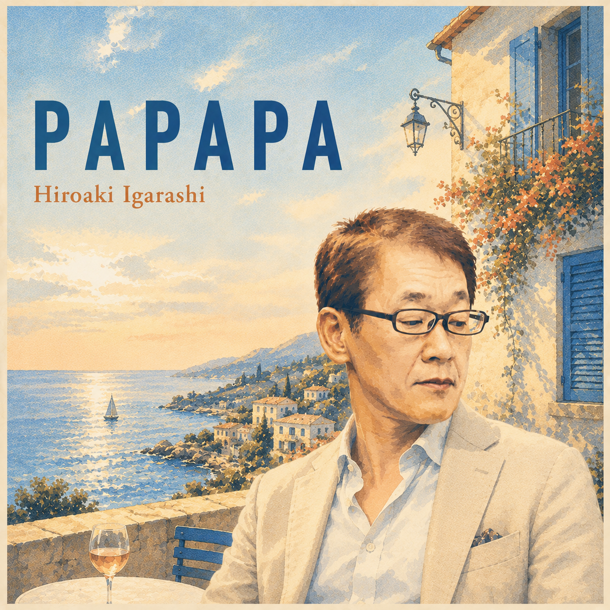 Hiroaki Igarashi Never Knew