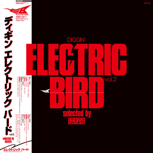 11/20 Release【FWRF-036.37 】DIGGIN' ELECTRIC BIRD Selected by MURO Vol.2