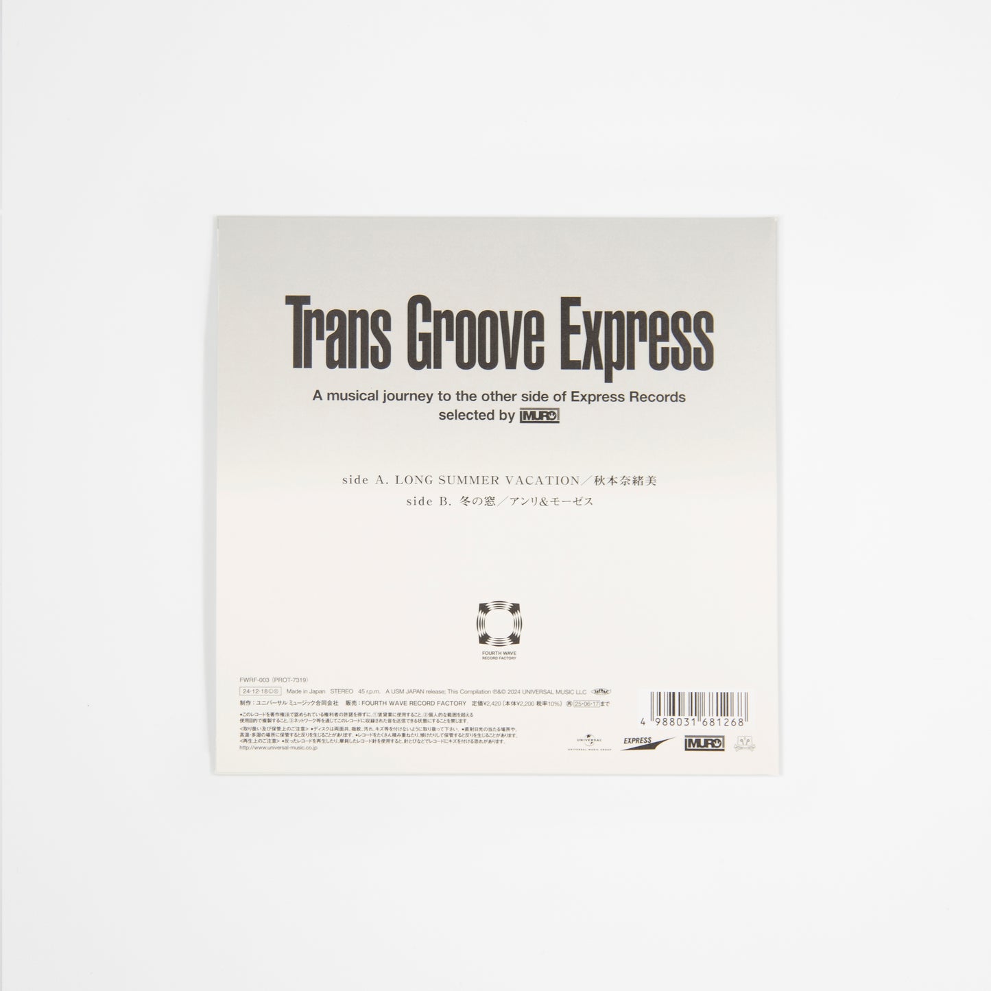 FWRF-003 Naomi Akimoto / Henri et Moïse : LONGUES VACANCES D'ÉTÉ / Fenêtre d'hiver