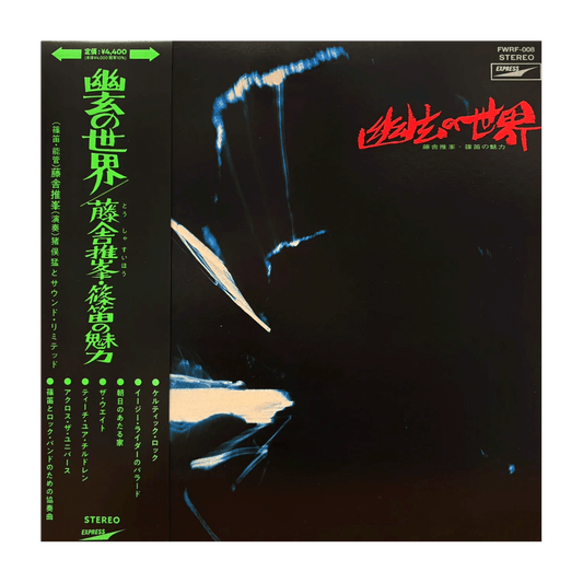 LP – FOURTH WAVE RECORD FACTORY LP – FOURTH WAVE RECORD FACTORY