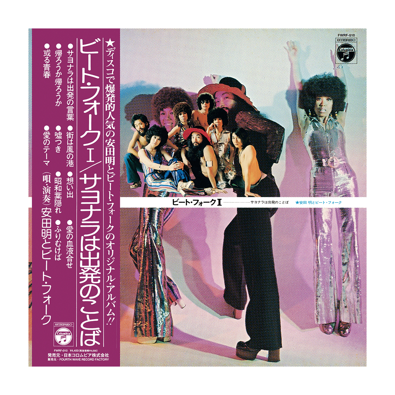 TRANCE・4つ打ち系レコード 12枚セット♪⑳ トランス Tech21 YYZ TRANCE・4つ打ち系レコード 12枚セット♪⑳ トランス Tech21 YYZ