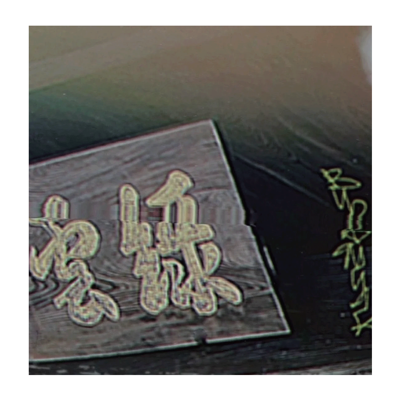 May 23 (Fri) [Pre-Order] FWRF-020 BudaMunk - GREEN CLOUDS (1LP 45rpm Edition)