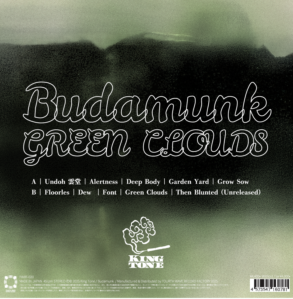 May 23 (Fri) [Pre-Order] FWRF-020 BudaMunk - GREEN CLOUDS (1LP 45rpm Edition)