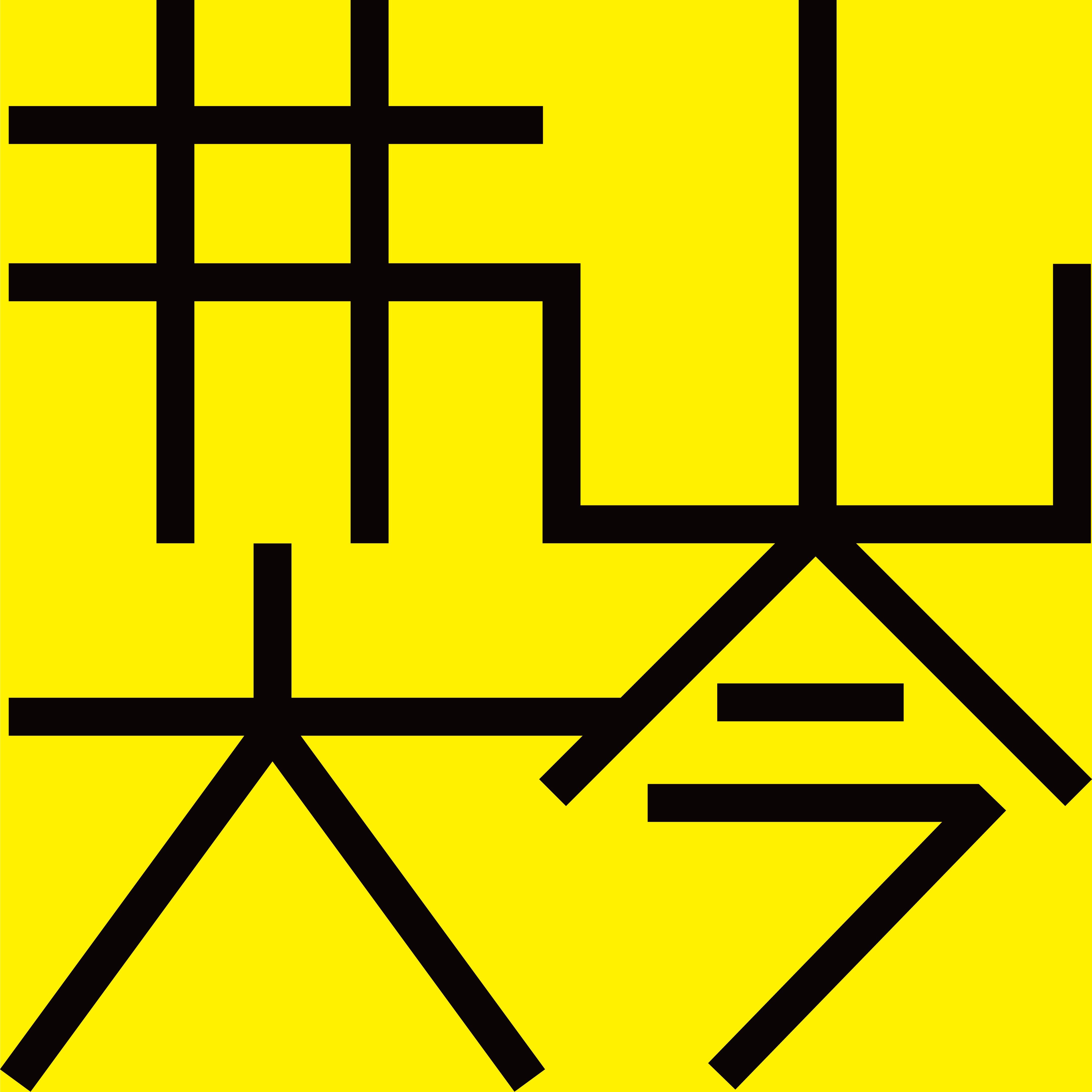 FOURTH WAVE RECORD FACTORY