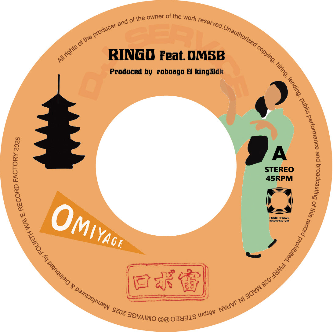 【FWRF-028】ロボ宙 - RINGO feat. OMSB / You & I (7inch)