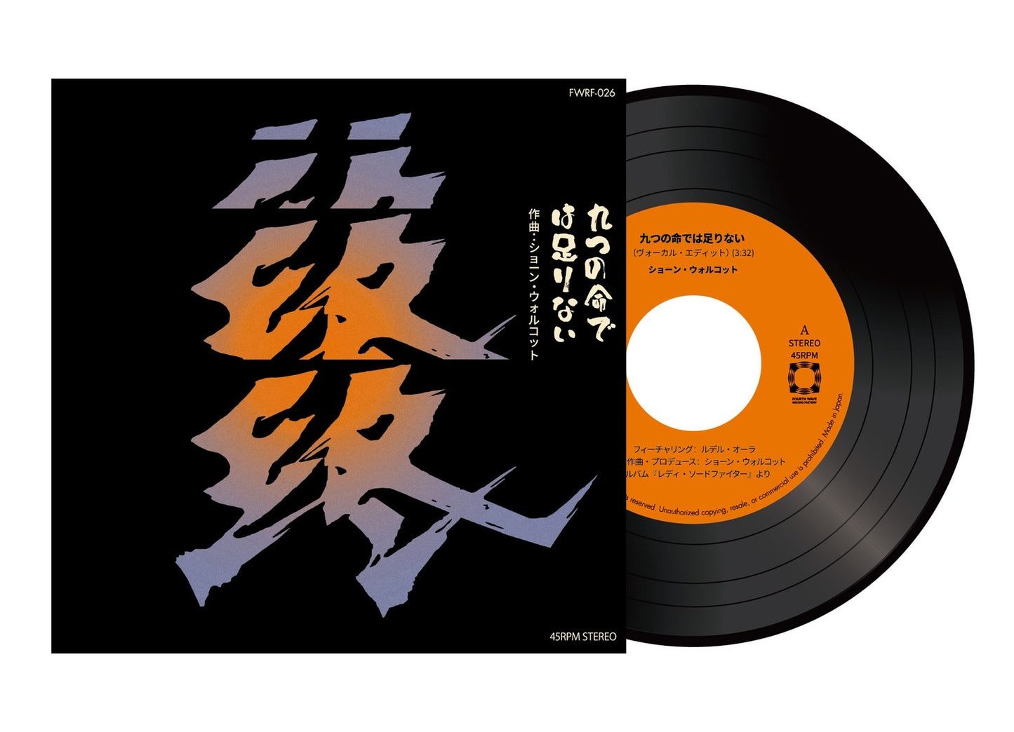 【9/9発売】FWRF-026 Sean Wolcott/Nine Lives Are Not Enough 九つの命では足りない(7inch)