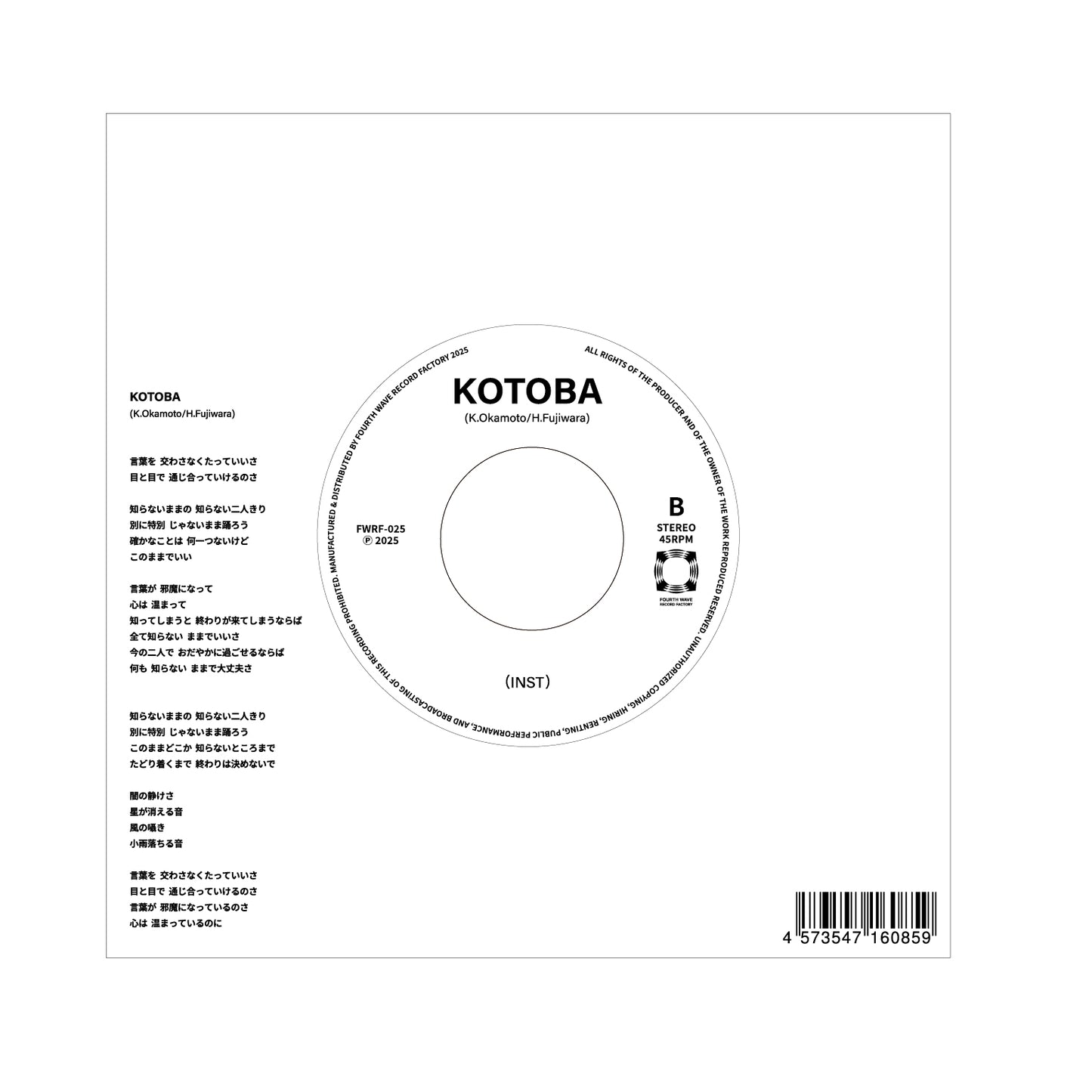 【FWRF-025】HIROSHI FUJIWARA / KOTOBA c/w KOTOBA INST Repress  (7inch)