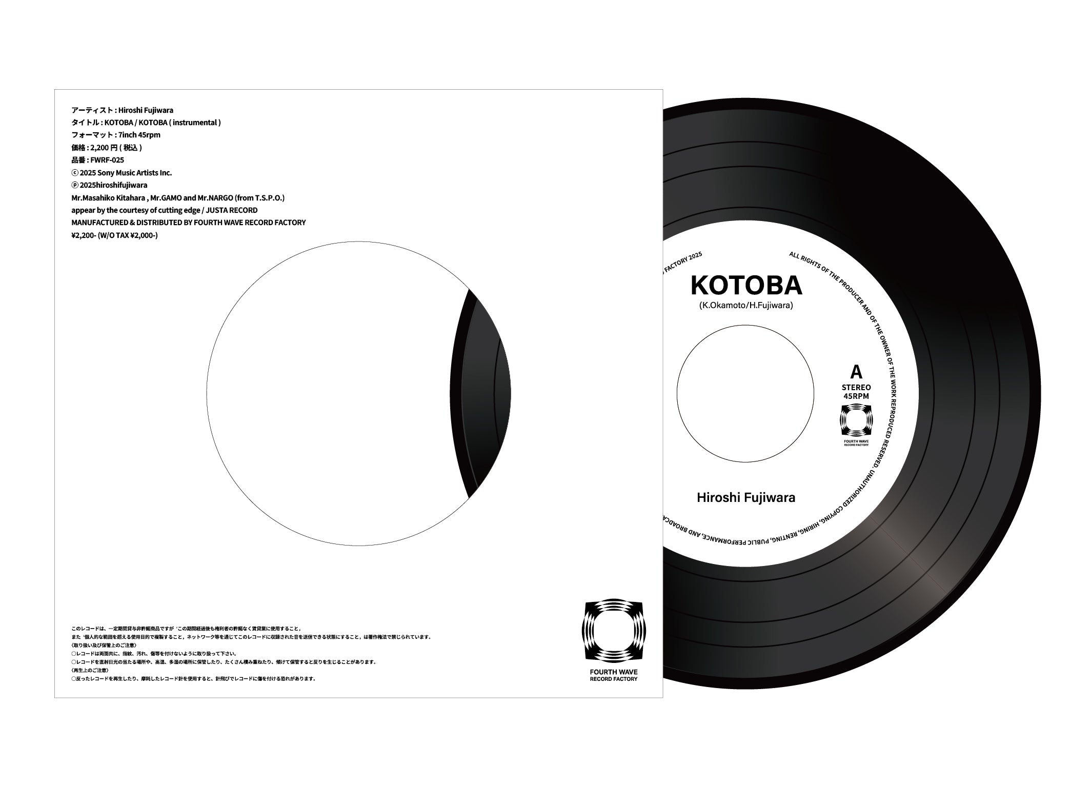 Kazuhiro Inabaページ12 FWRF-025】HIROSHI FUJIWARA / KOTOBA c/w KOTOBA INST Repress (7inch
