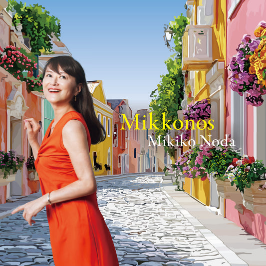 11/2 Release CD【FWPI-001C】野田幹子:Mikkonos-ミコノス